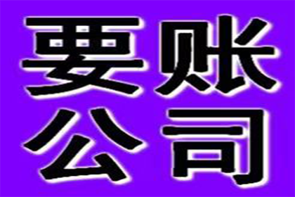 欠款金额与刑事处罚的关系